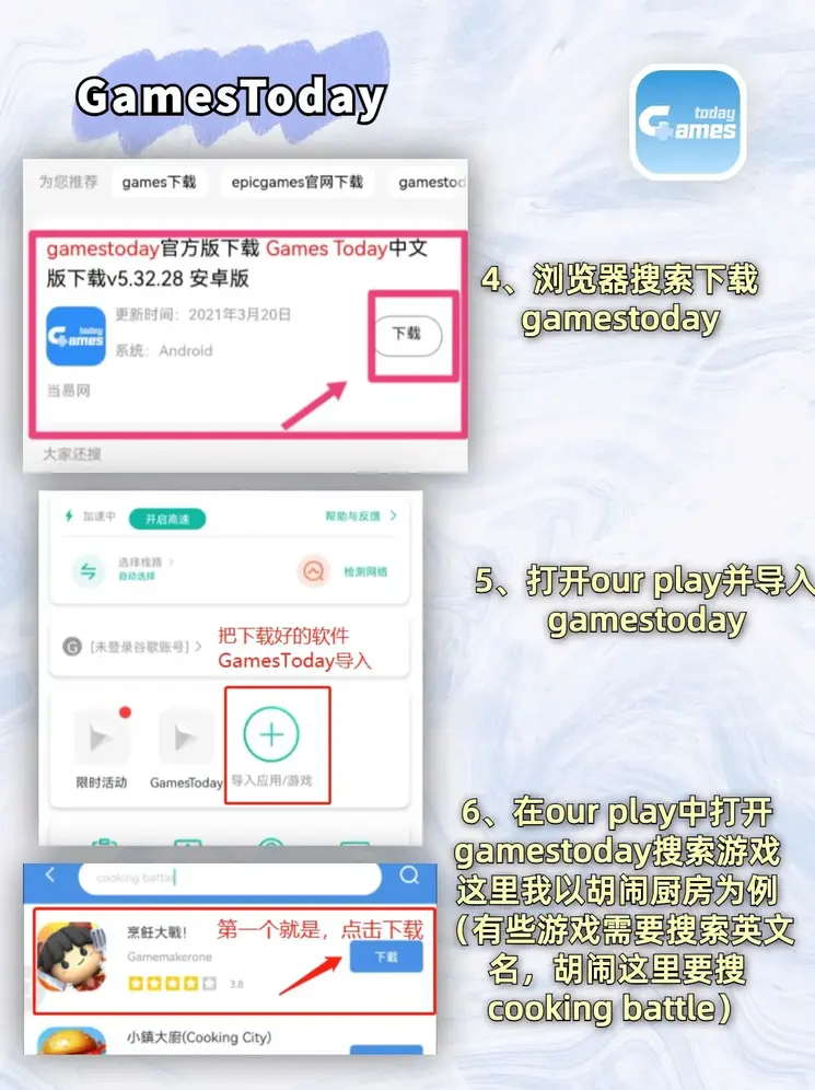 澳门最新游戏截图2
